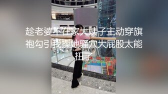 台湾SWAG Daisybaby真實搭訕台灣咖啡女店員 超主動帶回房間幹