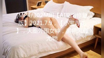 [MP4]STP30582 甜甜文静妹妹！难得小秀一波！贫乳紧致肥穴，撩起裙子翘起圆润美臀，小穴近距离特写，极度诱惑 VIP0600