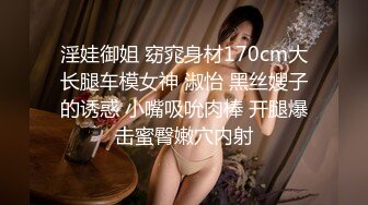 最新迷操极品白虎嫩穴美女同事 睡眠中被干的左右摇晃 只能任由处置 完美露脸