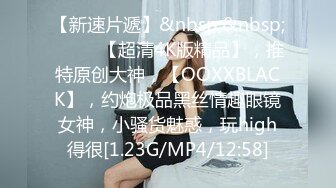 [MP4]国产TS系列比女人还美的赵恩静 性感黑丝套装内衣家中和胖壕互吃鸡儿 一番云雨侧身位射出