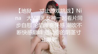 网红女神极品身材前凸后翘