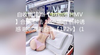 对话淫荡，嗲声嗲气极品身材网红反差婊【涵玲】收费露脸私拍，各种情趣制服性爱能玩的都玩了，呻吟声让人受不了