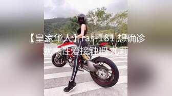 9月最新流出极品手持厕拍大神写字楼隔板女厕几乎贴到了逼上超高清偷拍几个妹子的逼和菊花