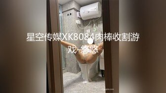 【俱乐部淫妻3p活动】帅气单男用鸡巴羞辱娇妻，看她伸出舌头舔肉棒