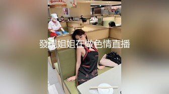 百合4P极品4位少妇美女互舔互插（看简界约啪渠道）