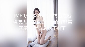 反差女教师，因为老公不行，勾搭学生干出格的事情，被大鸡巴干出了高潮脸！