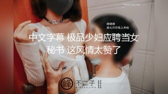 MSD189 麻豆传媒 绿帽奴献妻同事 叶倩蓉