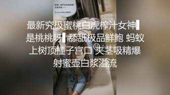 [MP4]现役快手网红小妹土豪高价福利超级反差表裸舞对比，这骚货消灾还可以搜到