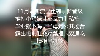 单男干老婆很卖力，激情四射