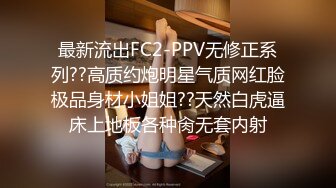 清纯大美人 用蛋蛋把她搞爽后 让她穿上和服 各种姿势暴力操她