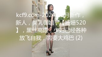 清晰国语对白原创高清脸露高颜值完美身材小姐姐的双球坚挺而诱人