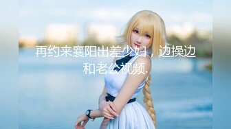 【新片速遞 】&nbsp;&nbsp;能玩到这种极品骚货此生无憾了❤️大长腿高颜值，魔鬼身材，后入舒服死了！[353M/MP4/12:26]