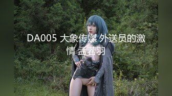 淫娃御姐 窈窕身材170cm大长腿车模女神▌淑怡▌平面模特的沦陷 下 在姐姐眼皮下和姐夫偷情超爽刺激