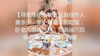 黑客破解家庭摄像头偷拍奇葩夫妻各自弄，性欲高涨再做爱小孩就在一旁躺着