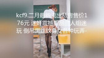 精壮小伙情趣酒店约炮身材丰满的留守少妇直接把她操趴了