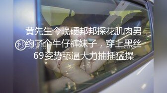 《震惊?爆料网红黑历史?网暴事件》B站24万粉丝热舞女神网红【伊南娜】私拍裸舞被扒身材一流无毛的绝非土嗨摇的很专业