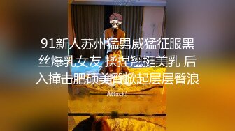 【PM039】来自房东偷窥的爱.猥琐房东偷窥女房客.强行插入. #桃依依