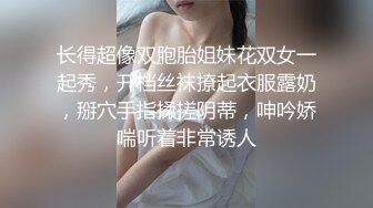 姐姐帮妹妹，妹妹帮姐姐互惠互利，完美露脸双双道具自慰