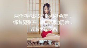 纯情小白袜甜妹超可爱！大屌劲插粉嫩无毛美穴！长期包养的某大学拜金小学妹，软萌乖巧被操的叫爸爸