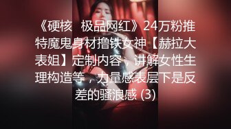 《硬核✅极品网红》24万粉推特魔鬼身材撸铁女神【赫拉大表姐】定制内容，讲解女性生理构造等，力量感表层下是反差的骚浪感 (3)