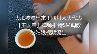 [MP4/ 875M] 东北良家轻熟女偷情 我觉得插嘴插逼没啥区别 你们男的插进去是什么感觉