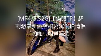 台湾SWAG『Umina』无毛小肉女 前门后面都被填满操到无法自拔