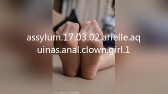 assylum.17.03.02.arielle.aquinas.anal.clown.girl.1