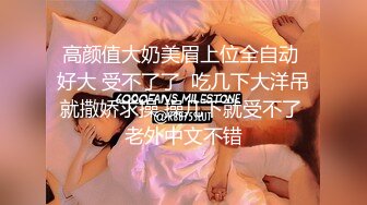 精东影业JDXYX037高傲女上司约炮被下属中出