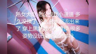 XKQP-014 星女优❤️-小乔-❤️ 绿帽男自述：爱穿丝袜