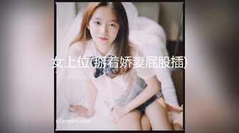 女上位(掰着娇妻屁股插)