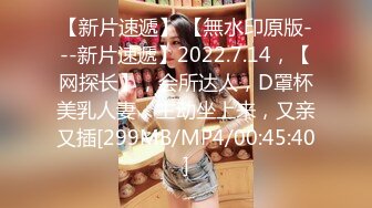 【精东影业】JD087 空姐阿莲的合租生活