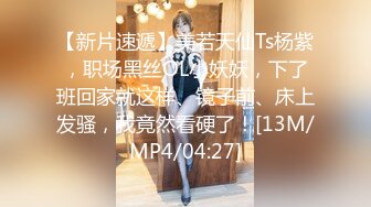 【极品尤物❤️十个眼镜九个骚】巨乳美臀小美女勾引男友的哥们偷情做爱 被大屌架在桌子上怼着爆操一顿干