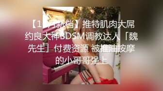 【小宝寻花】爱笑的女孩，大美女皮肤白