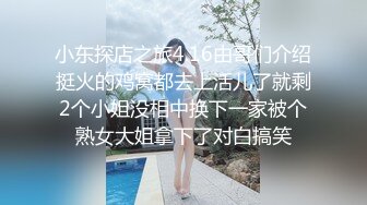 天生白富美女神气质 却甘愿成为土豪泄欲小母狗 S级长腿翘臀各种啪啪自拍 很爽[MP4/593MB]