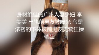 推特极品丰满淫妻【老公不要停】福利发送！大屁股丰满肉感 婴儿肥少妇，几乎完美大屁股，瑜伽紧身裤绝配，老公每天草一次