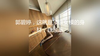 【360】羽毛房精选-小情侣假期开房啪啪，上床就脱掉裤子抠穴，女友哪怕被后入插穴也不肯放下手机