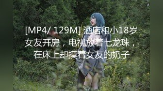 【新片速遞】 ㊙️某市区医院公共女厕定点全景偸拍㊙️几十位小姐姐、良家少妇、熟女大小便㊙️清纯美女阴部鼓鼓的透明小内内超惹火[2320M/MP4/02:19:06]