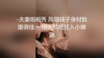 《百D云泄密》渣男分手后报复前女友❤️露脸卡哇伊听话的女友不雅私拍被流出 (4)