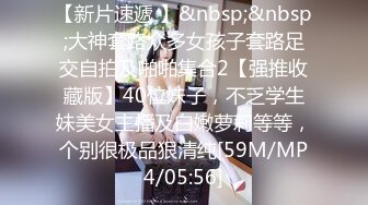 [MP4/ 608M] 开档黑丝大奶子风骚人妻伺候蒙面大哥激情啪啪啪，多体位爆草抽插，床边交深喉玩弄大骚奶子