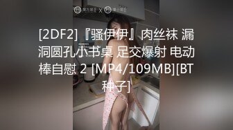 [MP4]极品女神级长发美女,各种动作狂干就是射不出来,体力透支只能让打手枪