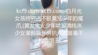 [MP4]精品福利-没有5000元绝对操不到的极品性感白虎小美女酒店被富二代大鸡巴男调教啪啪,干的嗷嗷叫受不了了还要说好