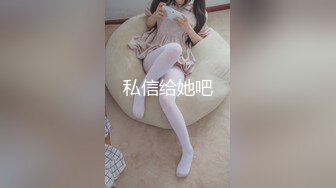 【新片速遞】清纯小虎牙18萝莉嫩妹，白嫩美乳紧致小穴 ，翘起屁股对着镜头摆弄，掰开给你看洞洞 ，拿出假屌抽插 ，娇喘呻吟浪叫[818MB/MP4/01:08:26]