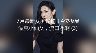 [MP4/ 521M] 变态男让年轻貌美的妻子故意勾搭外卖小伙 还偷拍操逼过程