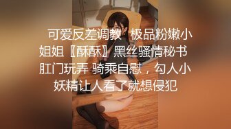 [MP4/ 1.02G] 监控破解身材健硕的光头老板和白白嫩嫩的美女助理酒店开房啪啪