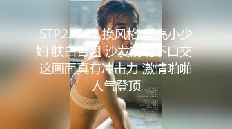 黑絲超短褲淘寶長腿美女模特約我逛街時一直挑逗我帶回家後主動脫下短褲跪在沙發上翹起屁股求操版