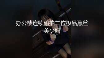 [MP4]STP27719 皇家华人 RAS-0199妈妈的小屄只能我来干 VIP0600