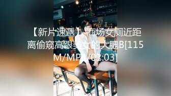 -巨乳G奶宝贝美颜超可爱【小洋柿子】吃鸡足交惨遭玩弄