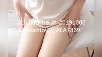 afchinatvBJ奥琳_20191006Despacito编号AEA7869F