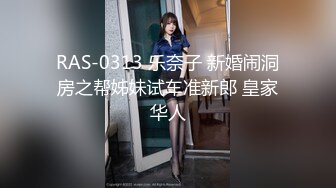 [MP4/ 337M] 无敌身材短发美少女！腰细胸大完美！黑色网袜侧躺求操