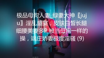 [MP4]极品网红『香港美少女』冷傲兔女郎极品女神 爆裂黑丝无套抽插爆操